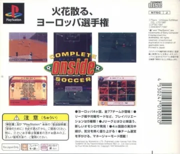 Complete Soccer Onside (JP) box cover back